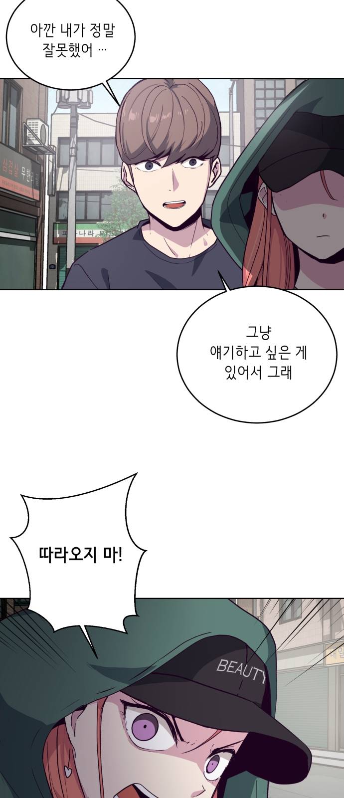 The Boy of Death Ch.6 p14