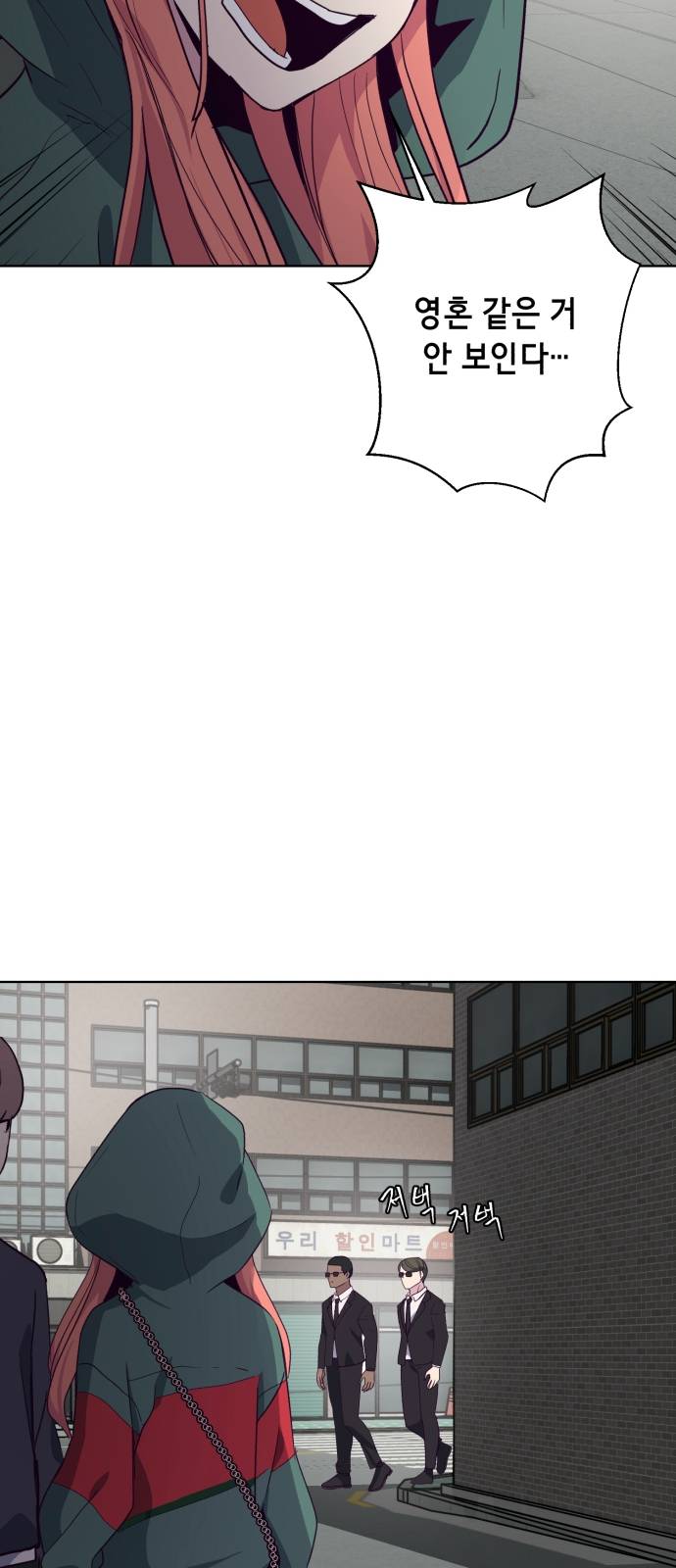 The Boy of Death Ch.6 p15