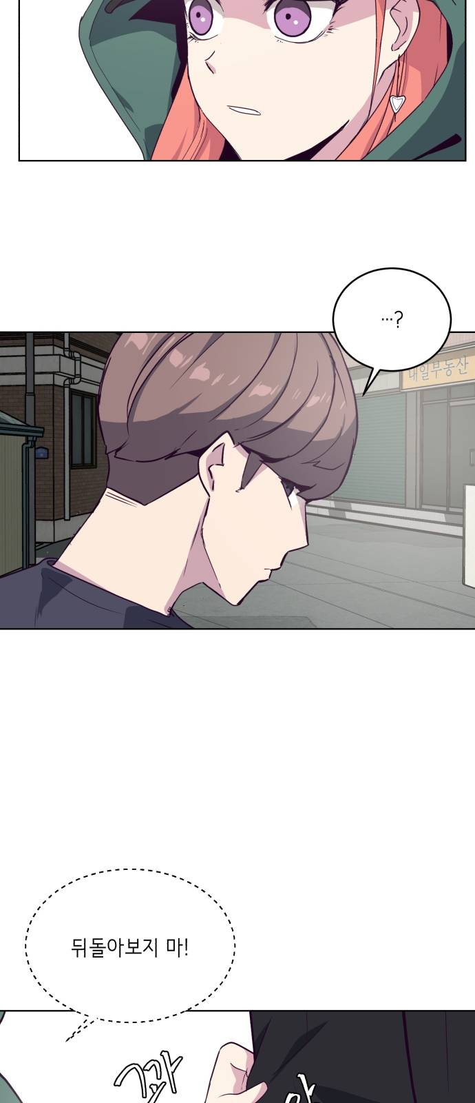 The Boy of Death Ch.6 p17