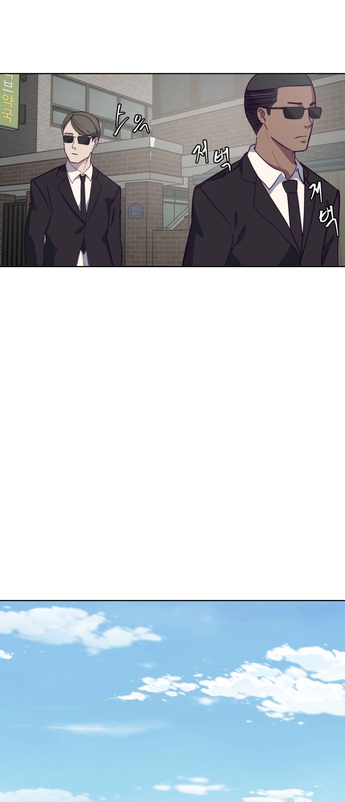 The Boy of Death Ch.6 p19