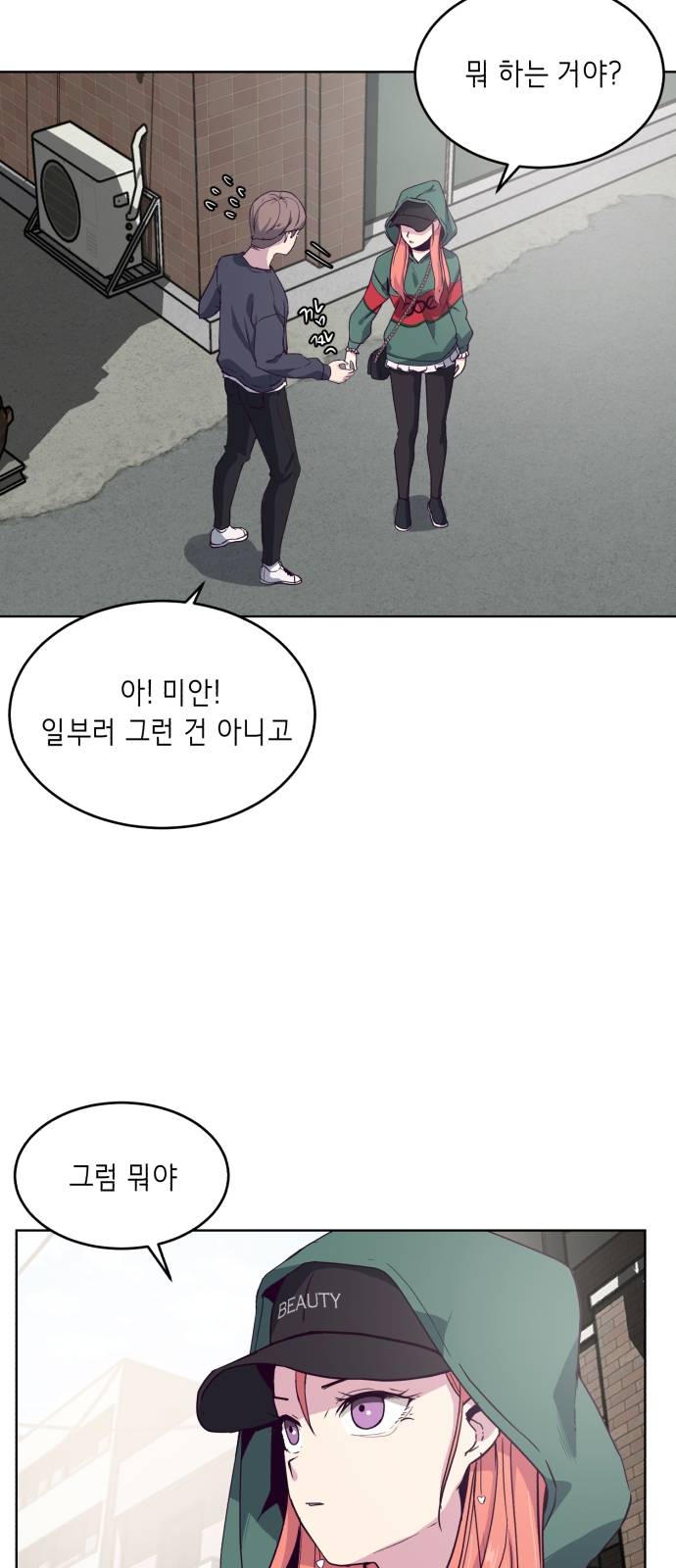 The Boy of Death Ch.6 p2