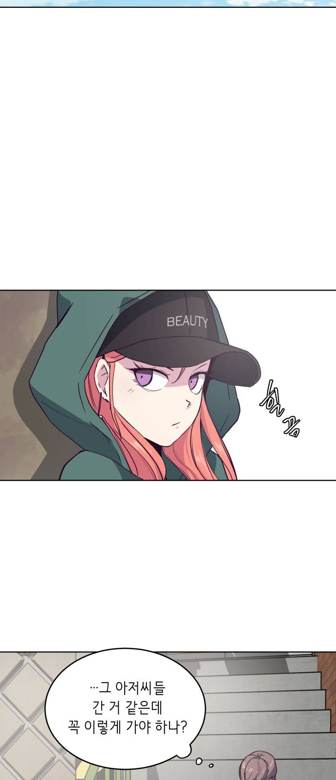 The Boy of Death Ch.6 p20