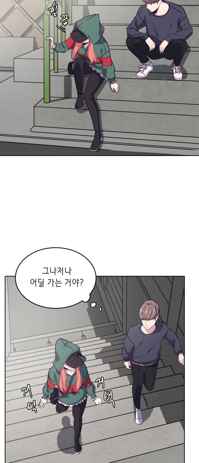 The Boy of Death Ch.6 p21
