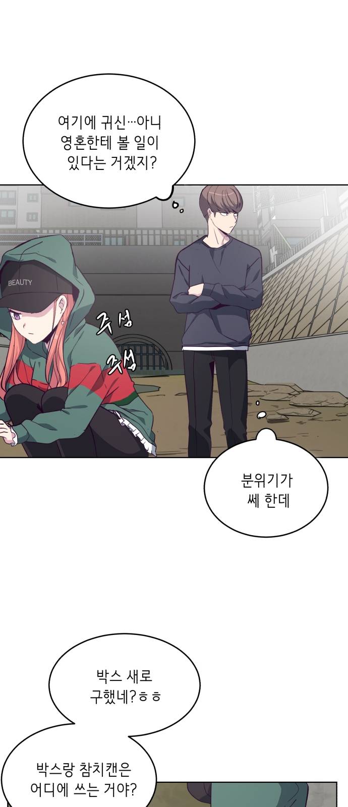 The Boy of Death Ch.6 p25