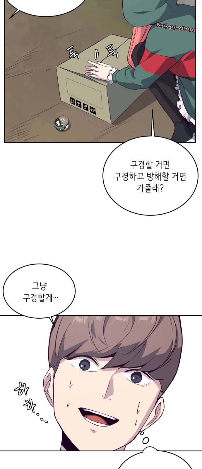 The Boy of Death Ch.6 p26