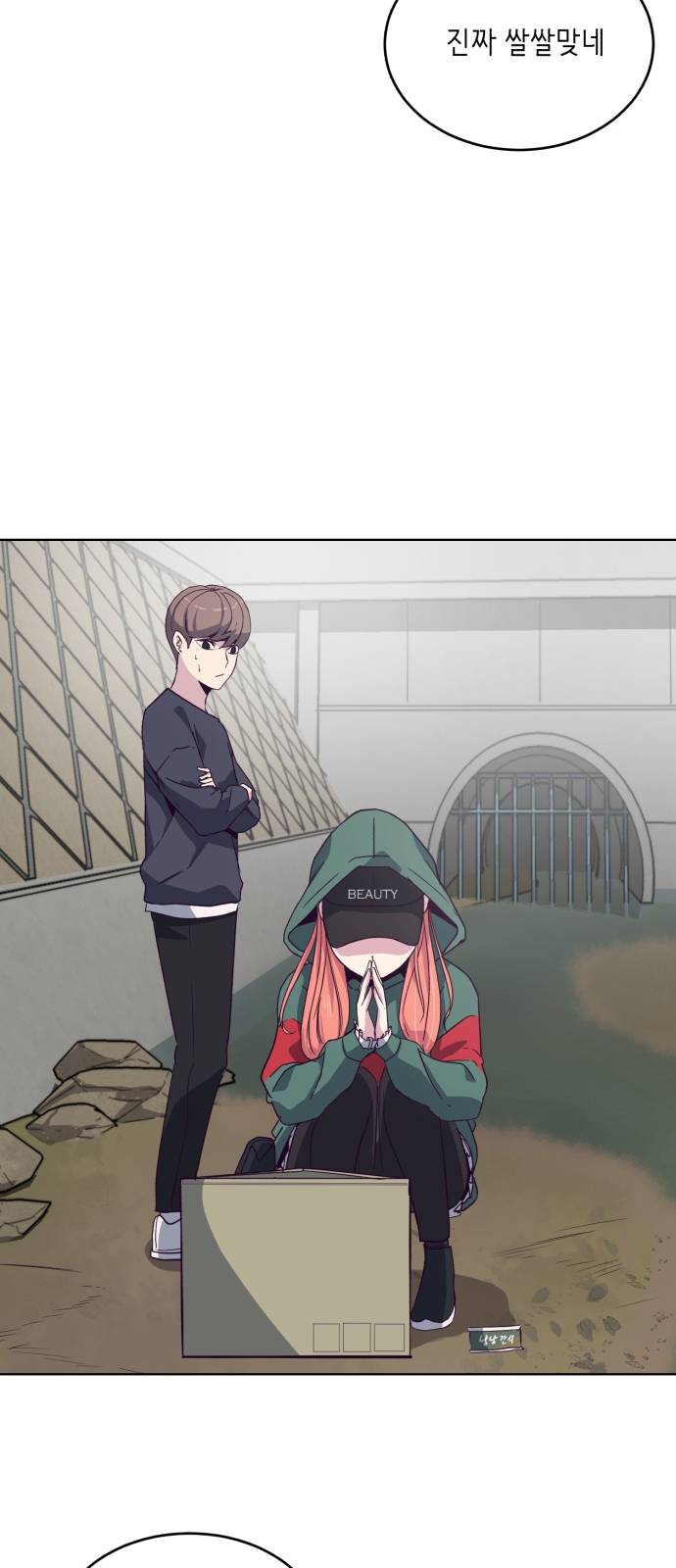 The Boy of Death Ch.6 p27