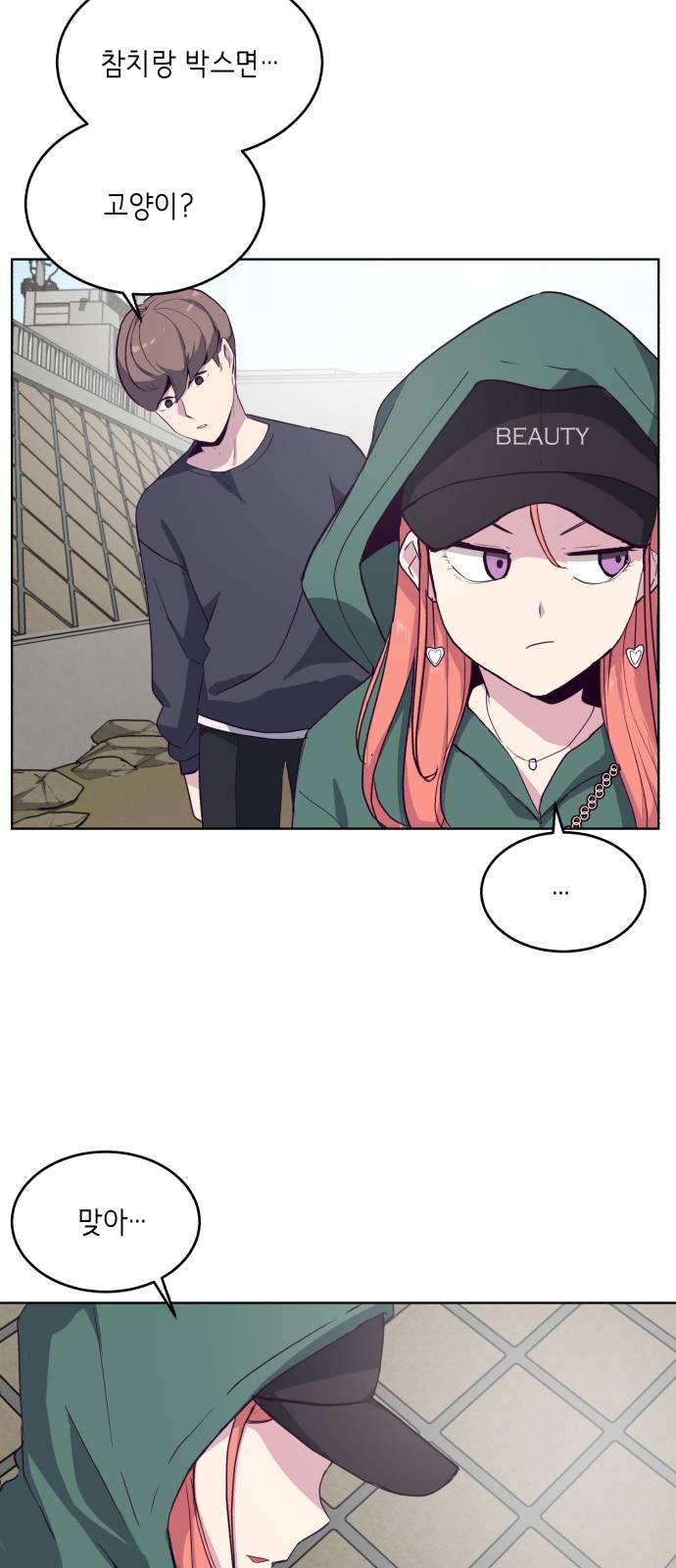 The Boy of Death Ch.6 p28