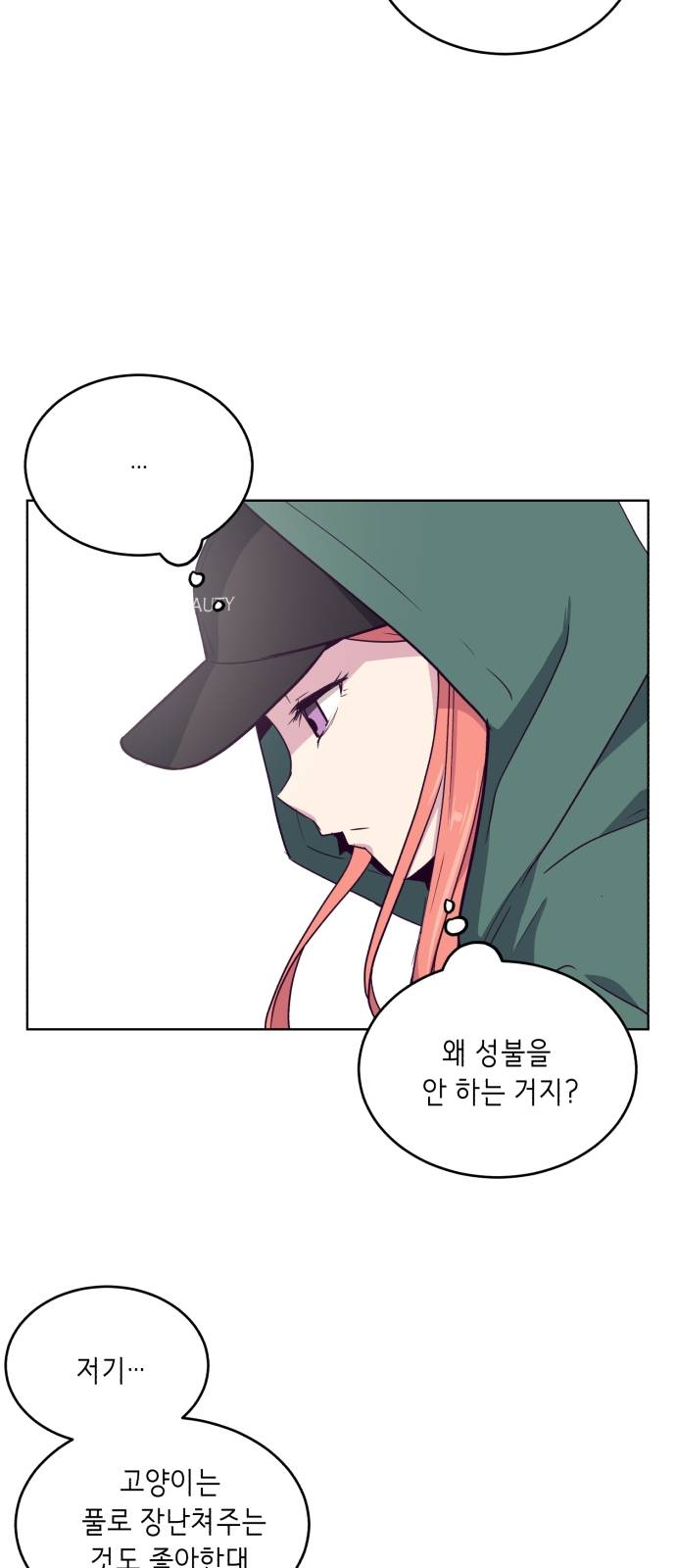 The Boy of Death Ch.6 p30