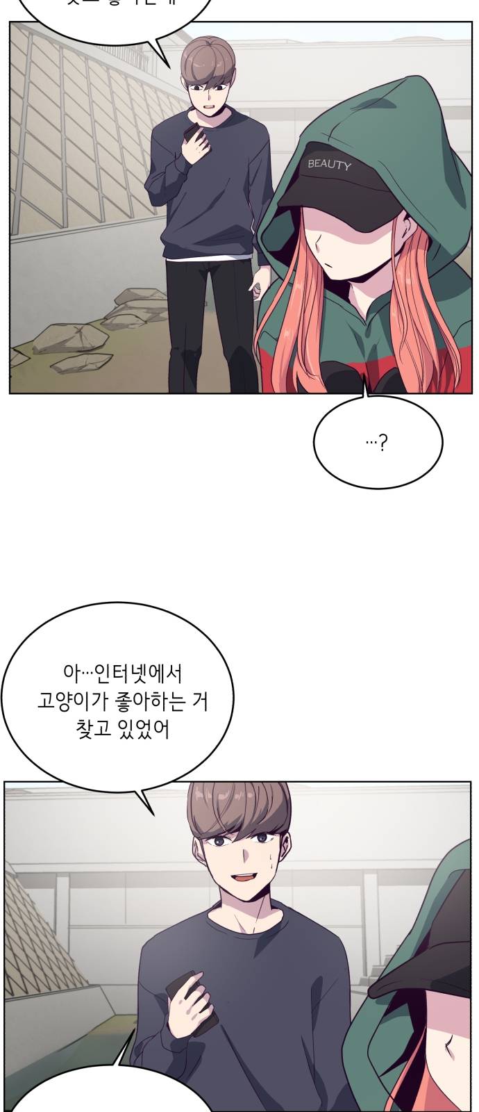 The Boy of Death Ch.6 p31