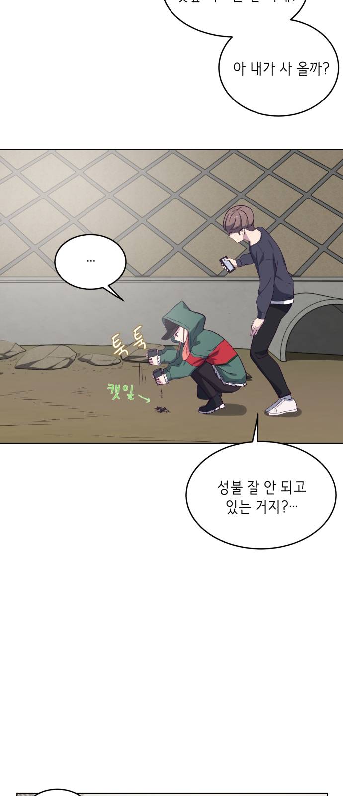The Boy of Death Ch.6 p34