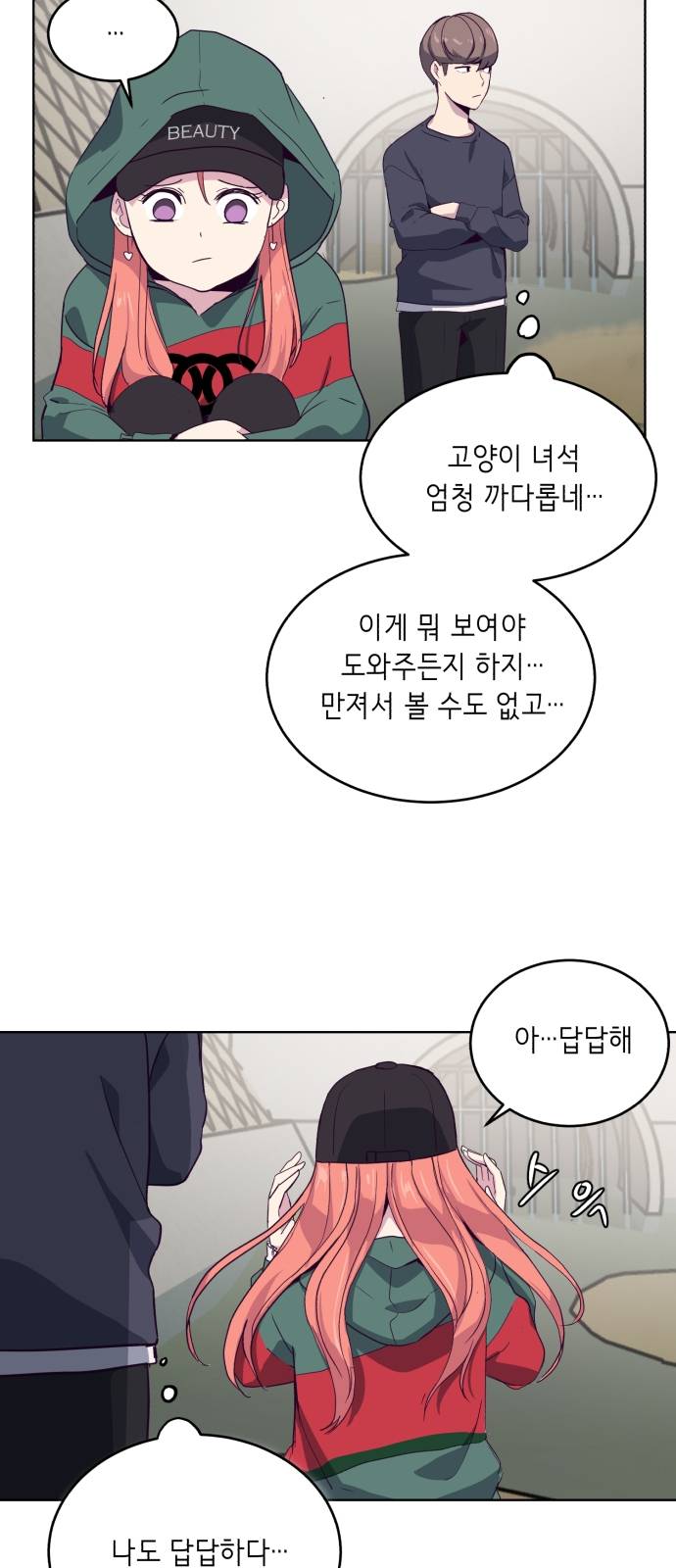 The Boy of Death Ch.6 p35