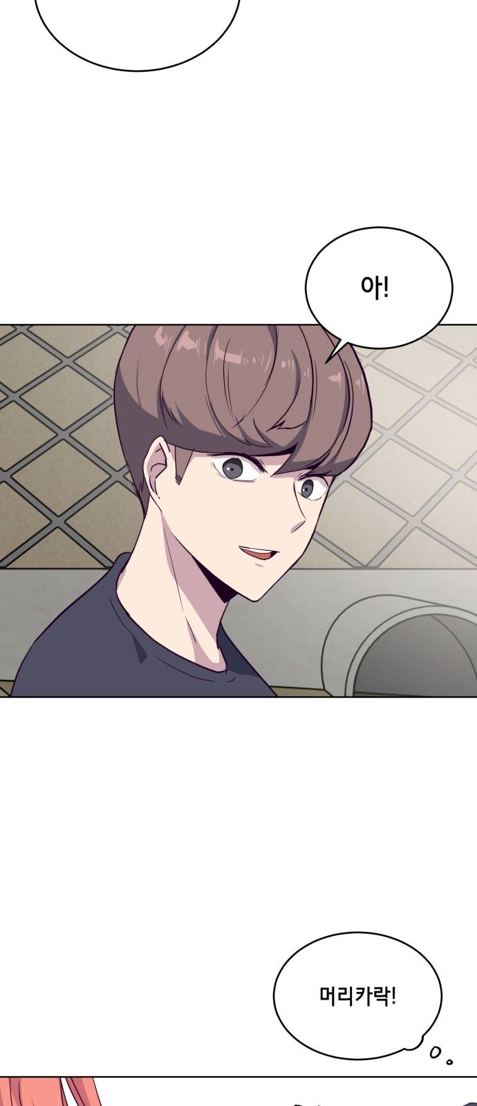 The Boy of Death Ch.6 p36