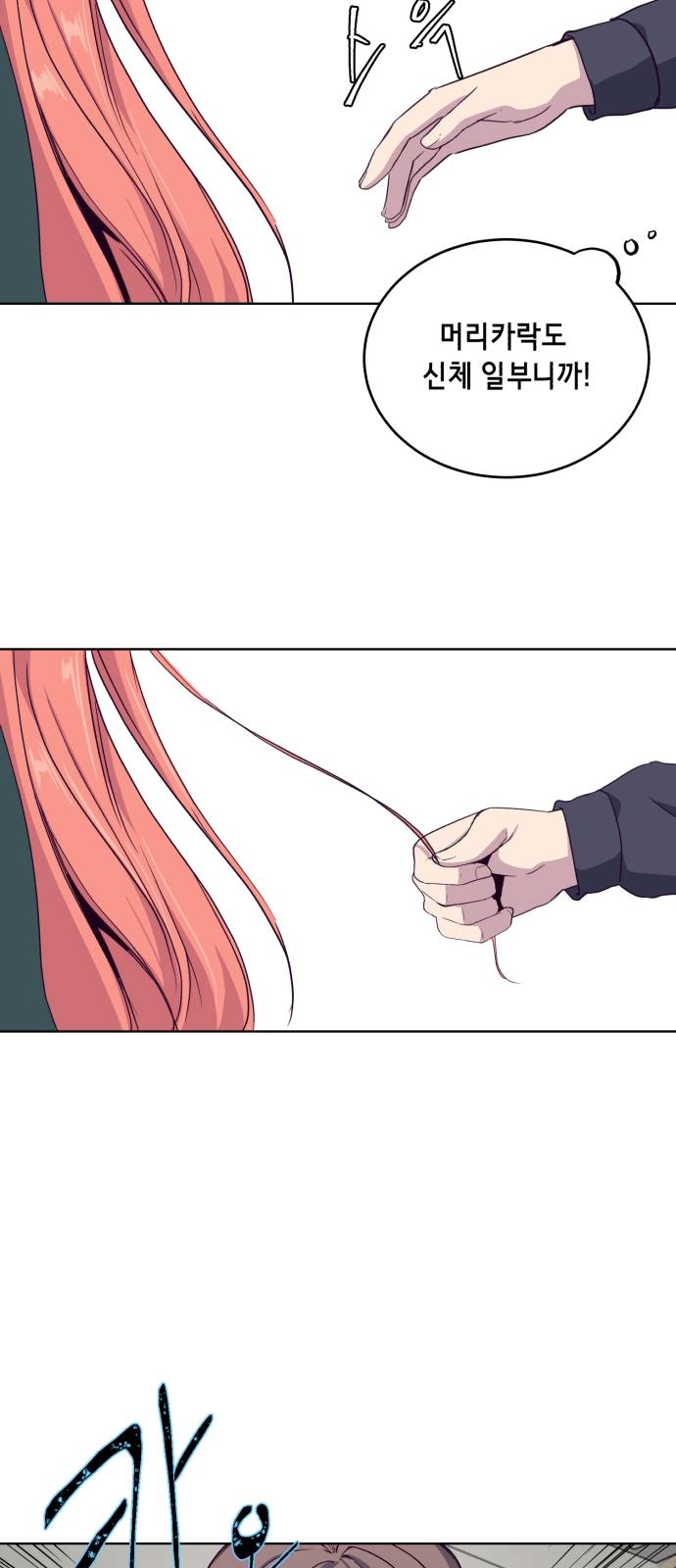 The Boy of Death Ch.6 p37