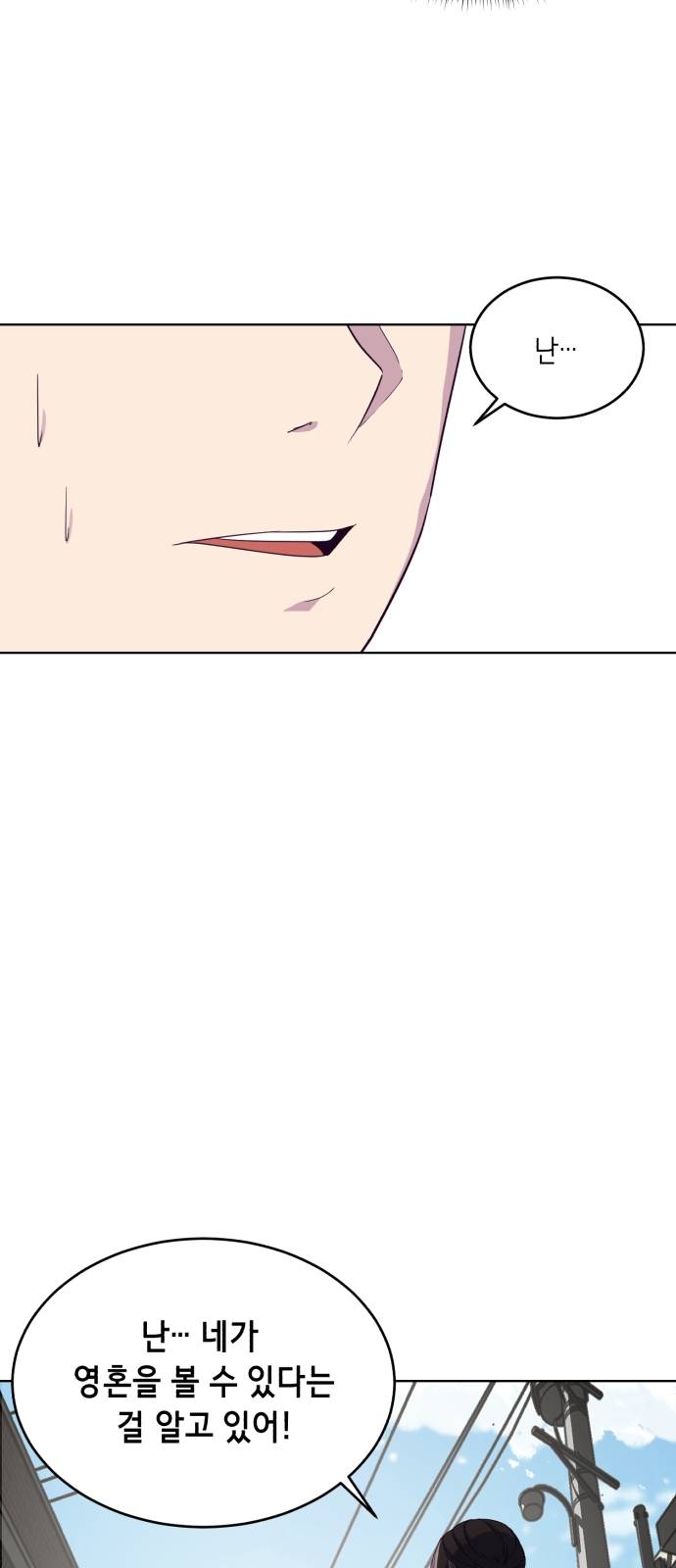 The Boy of Death Ch.6 p4