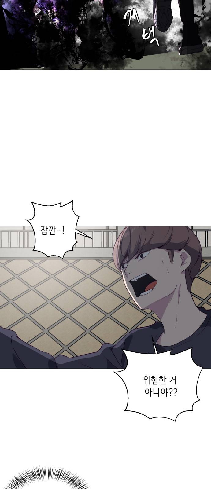 The Boy of Death Ch.6 p42