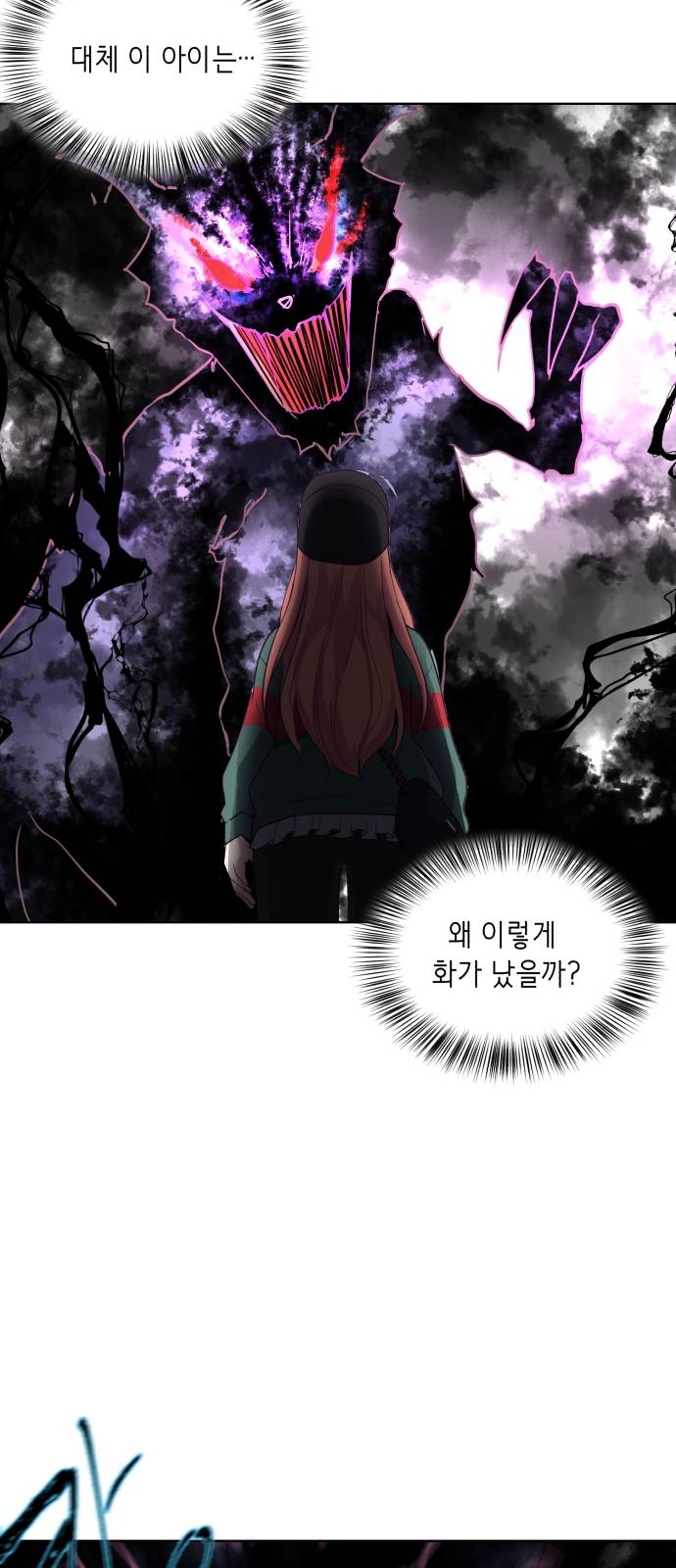 The Boy of Death Ch.6 p43