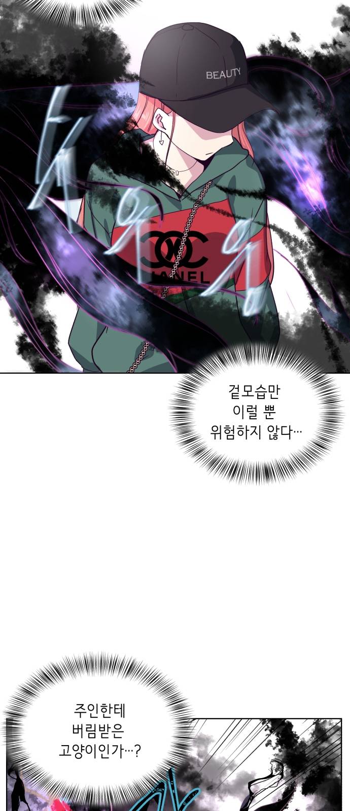 The Boy of Death Ch.6 p45