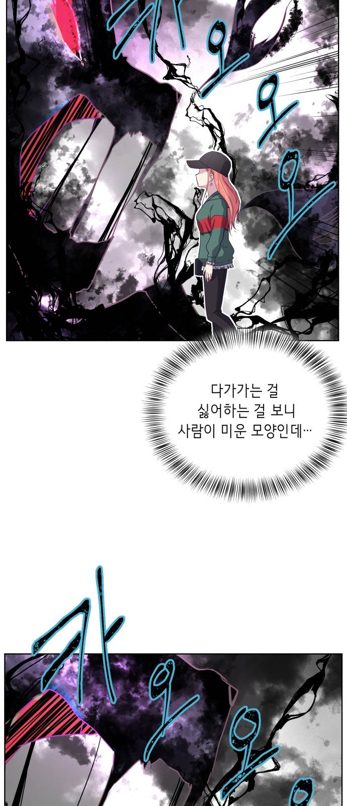 The Boy of Death Ch.6 p46