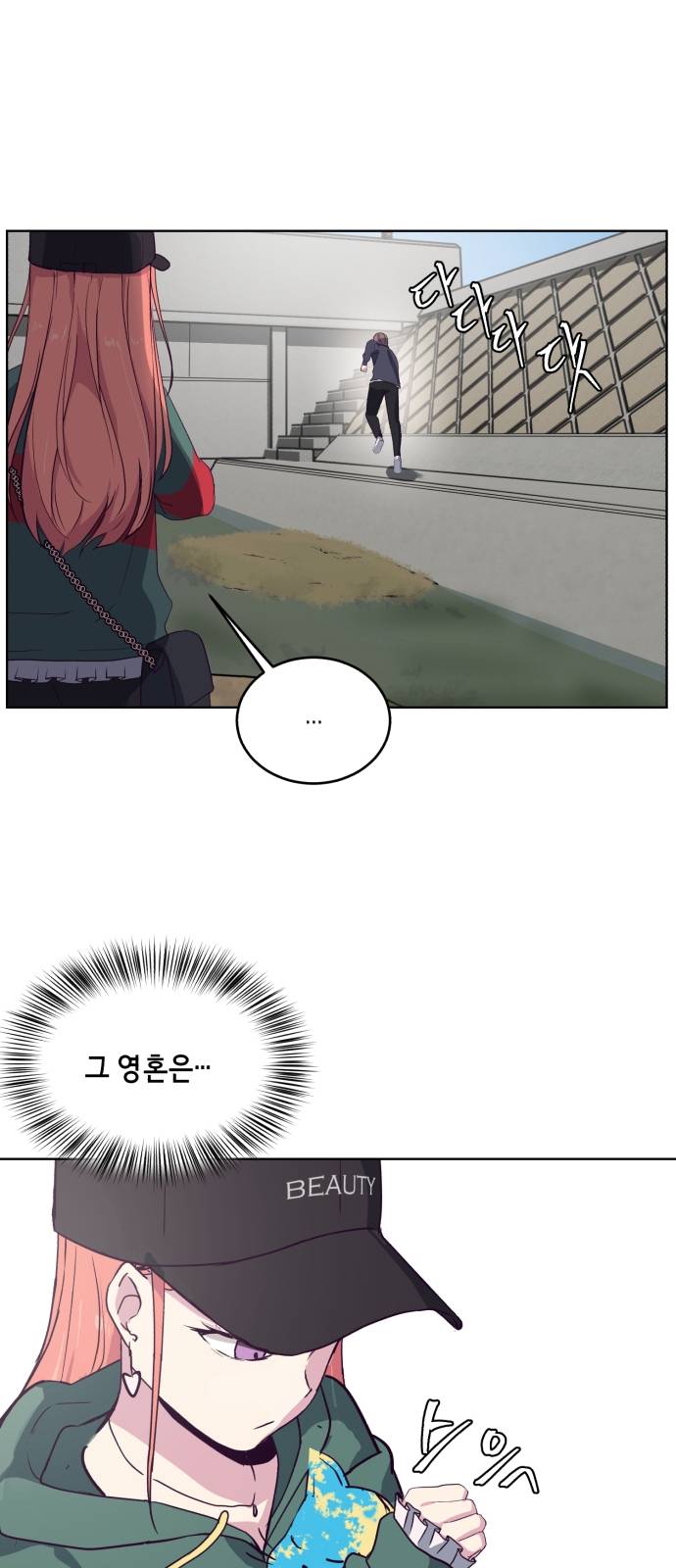 The Boy of Death Ch.6 p52