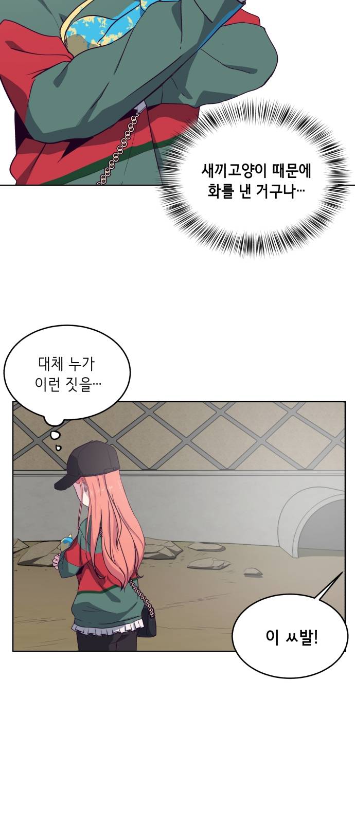 The Boy of Death Ch.6 p53