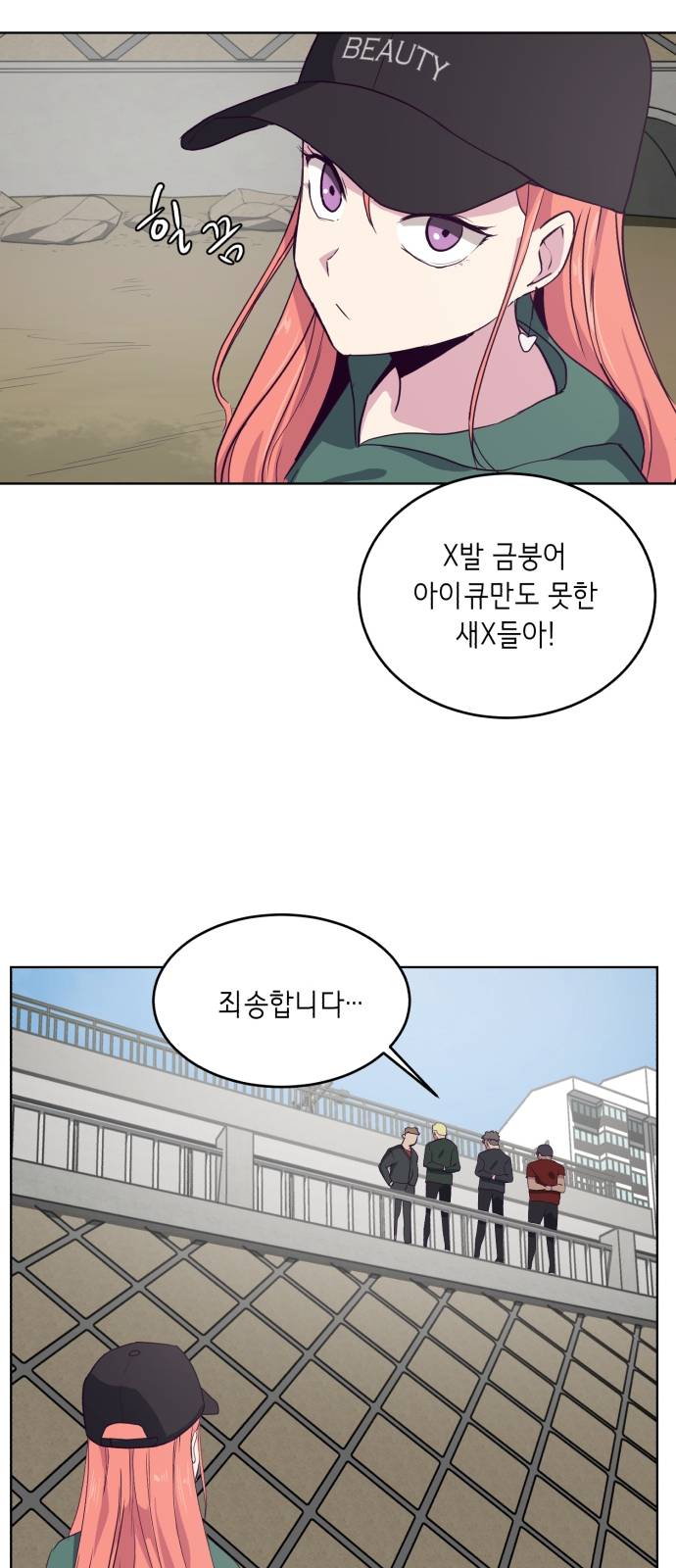 The Boy of Death Ch.6 p54