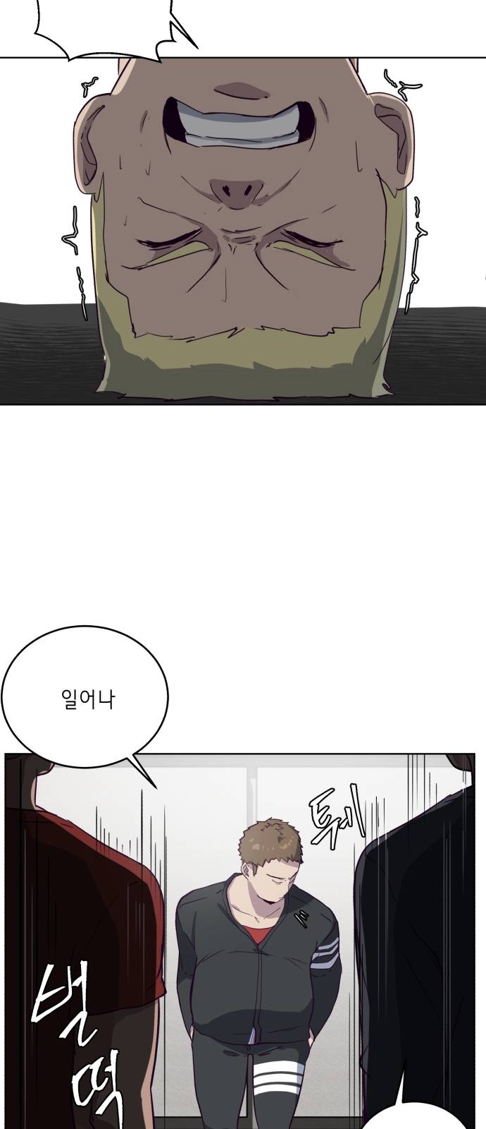 The Boy of Death Ch.6 p59