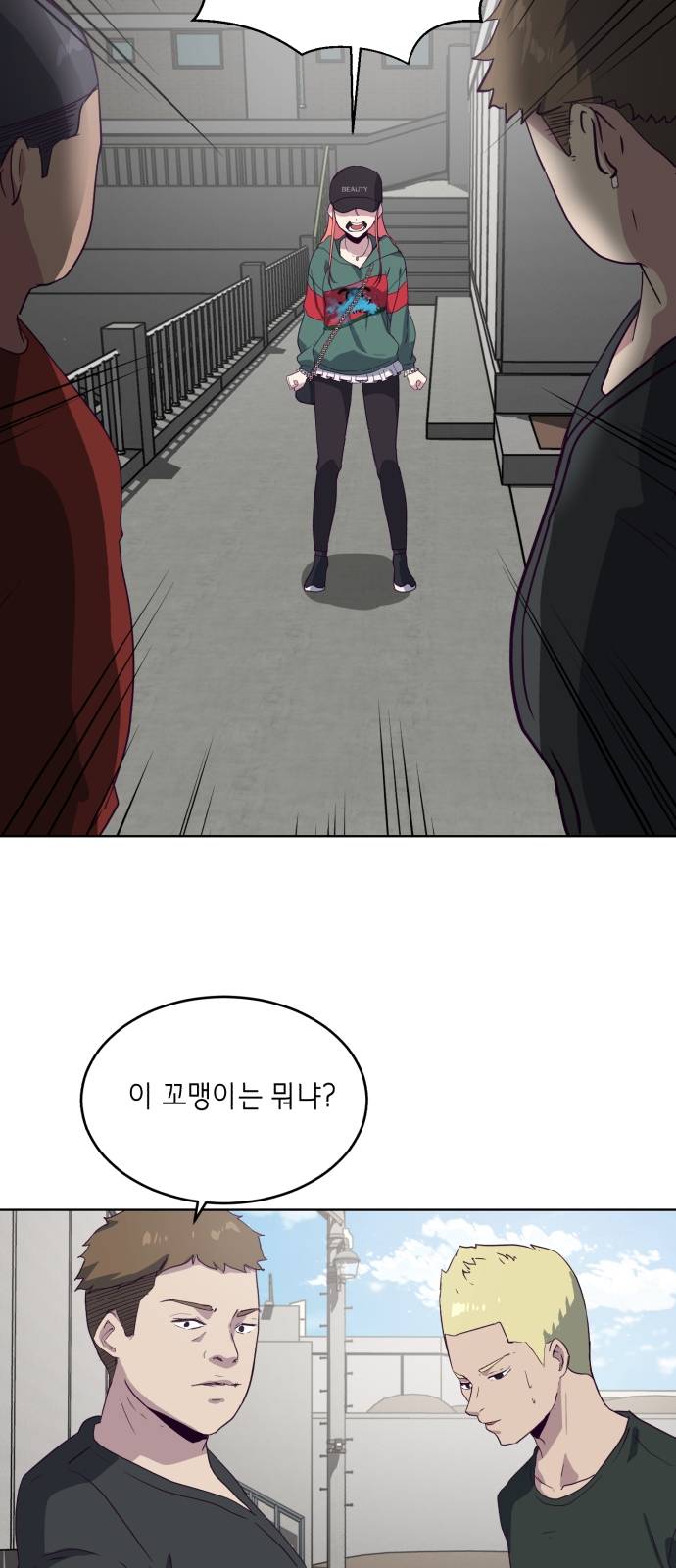 The Boy of Death Ch.6 p61