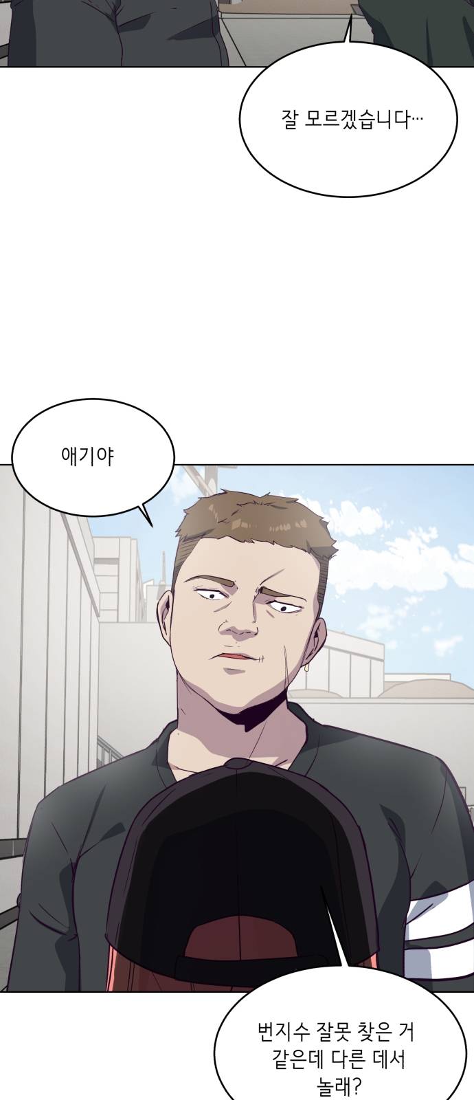 The Boy of Death Ch.6 p62
