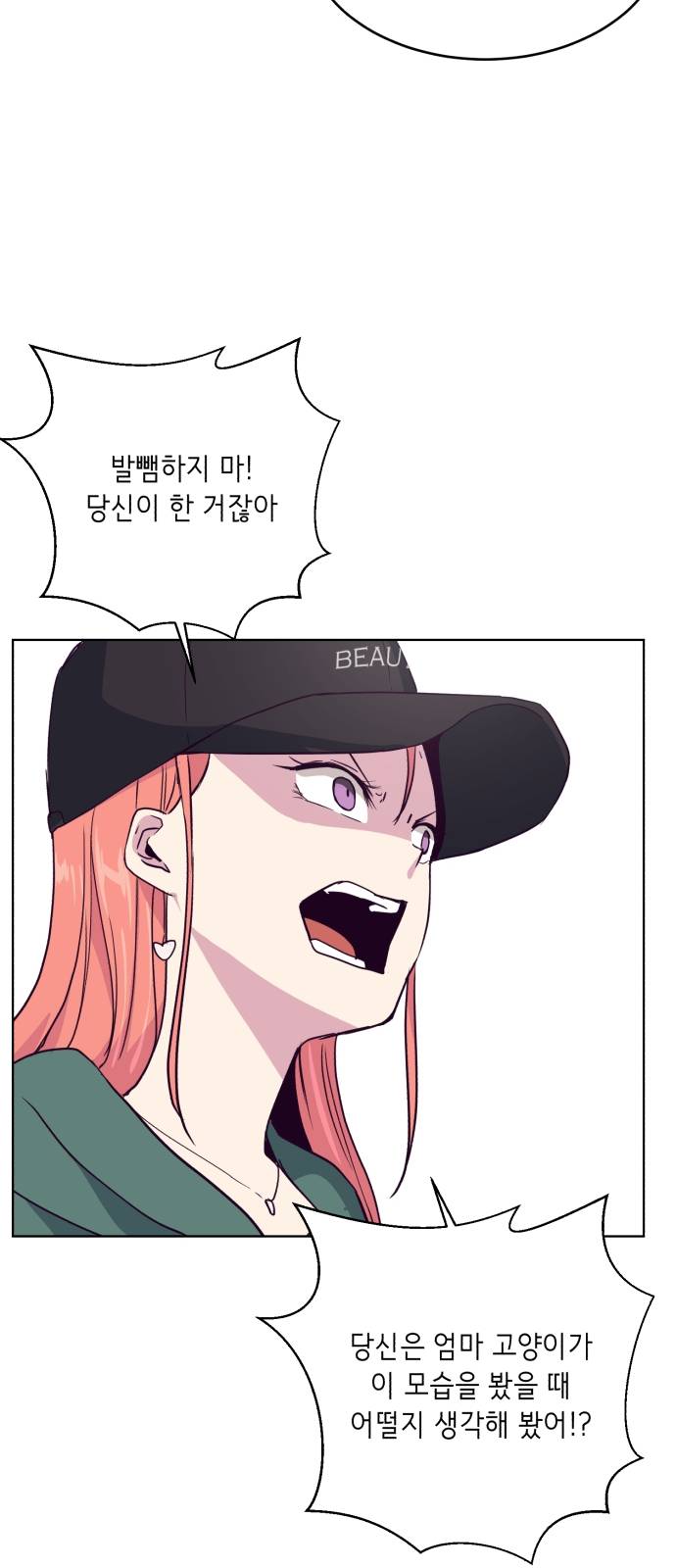 The Boy of Death Ch.6 p63