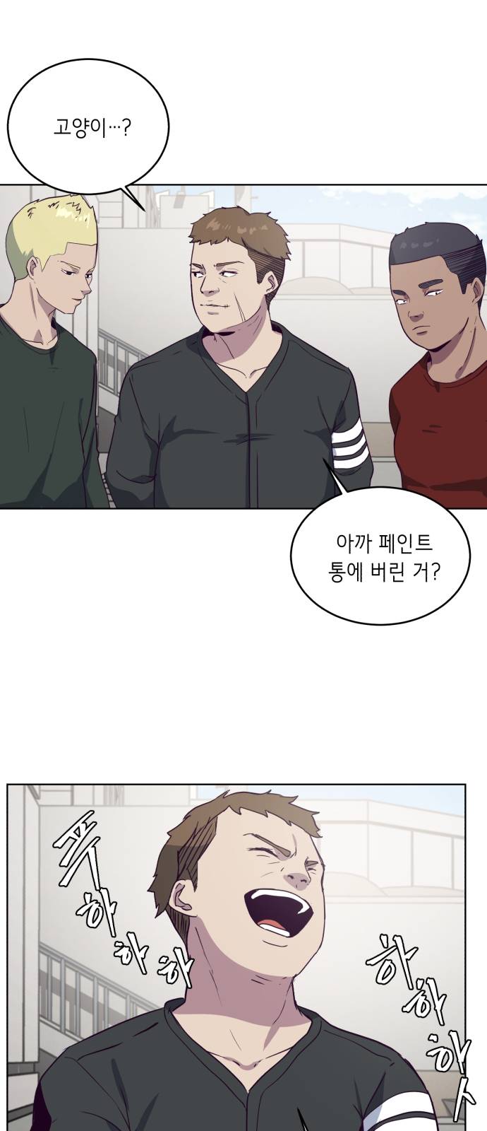 The Boy of Death Ch.6 p64