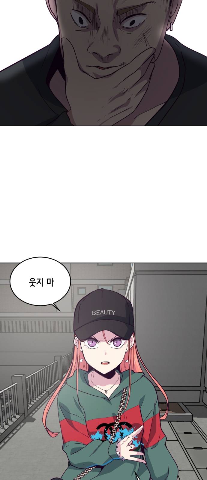 The Boy of Death Ch.6 p67