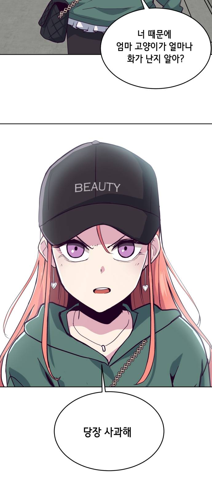 The Boy of Death Ch.6 p68