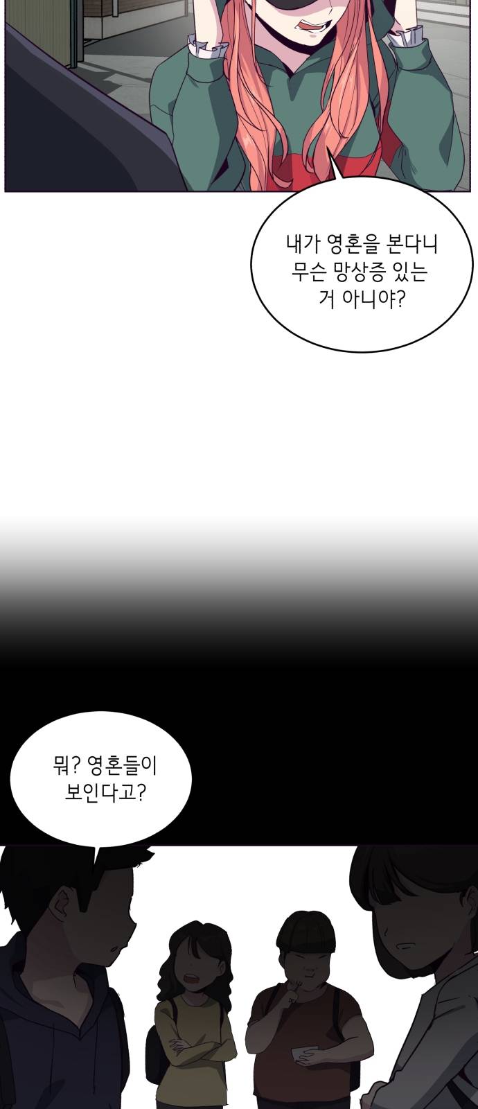 The Boy of Death Ch.6 p8