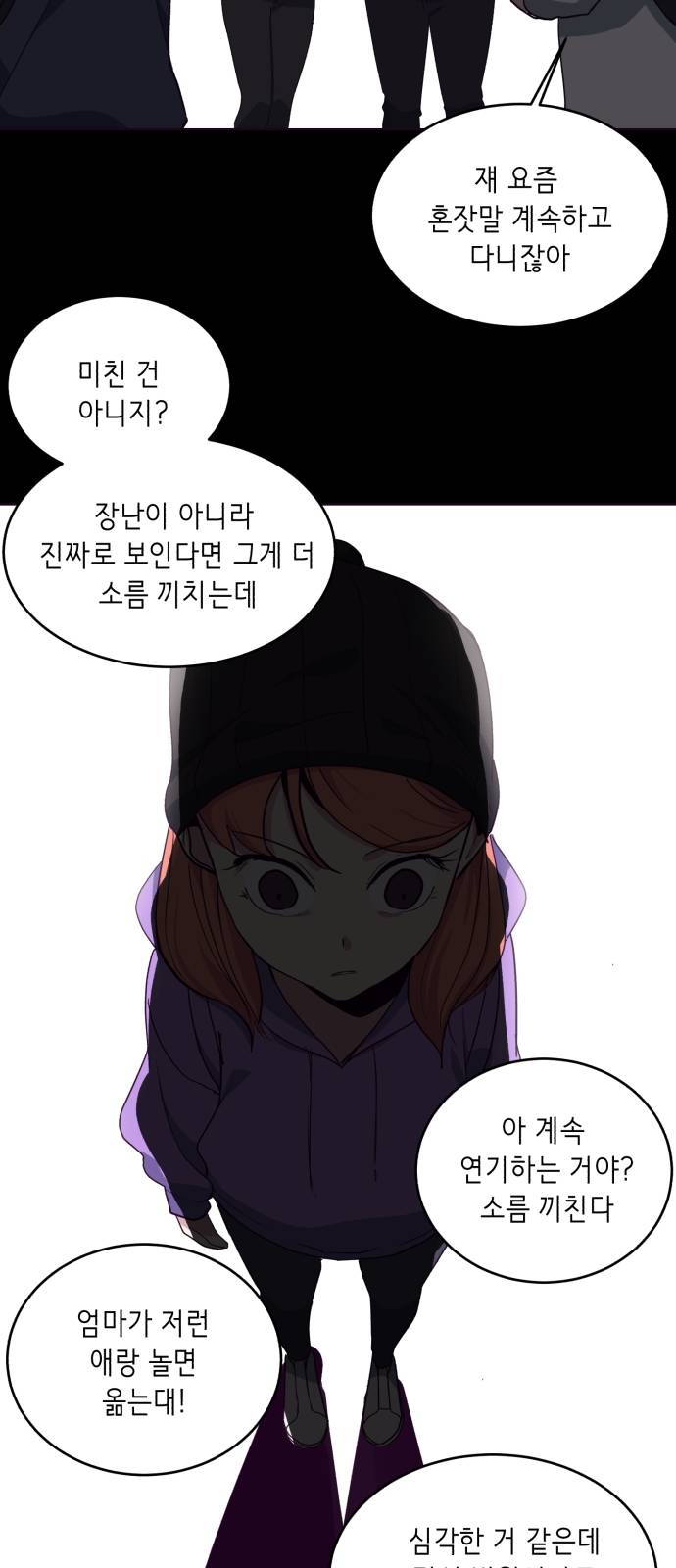 The Boy of Death Ch.6 p9