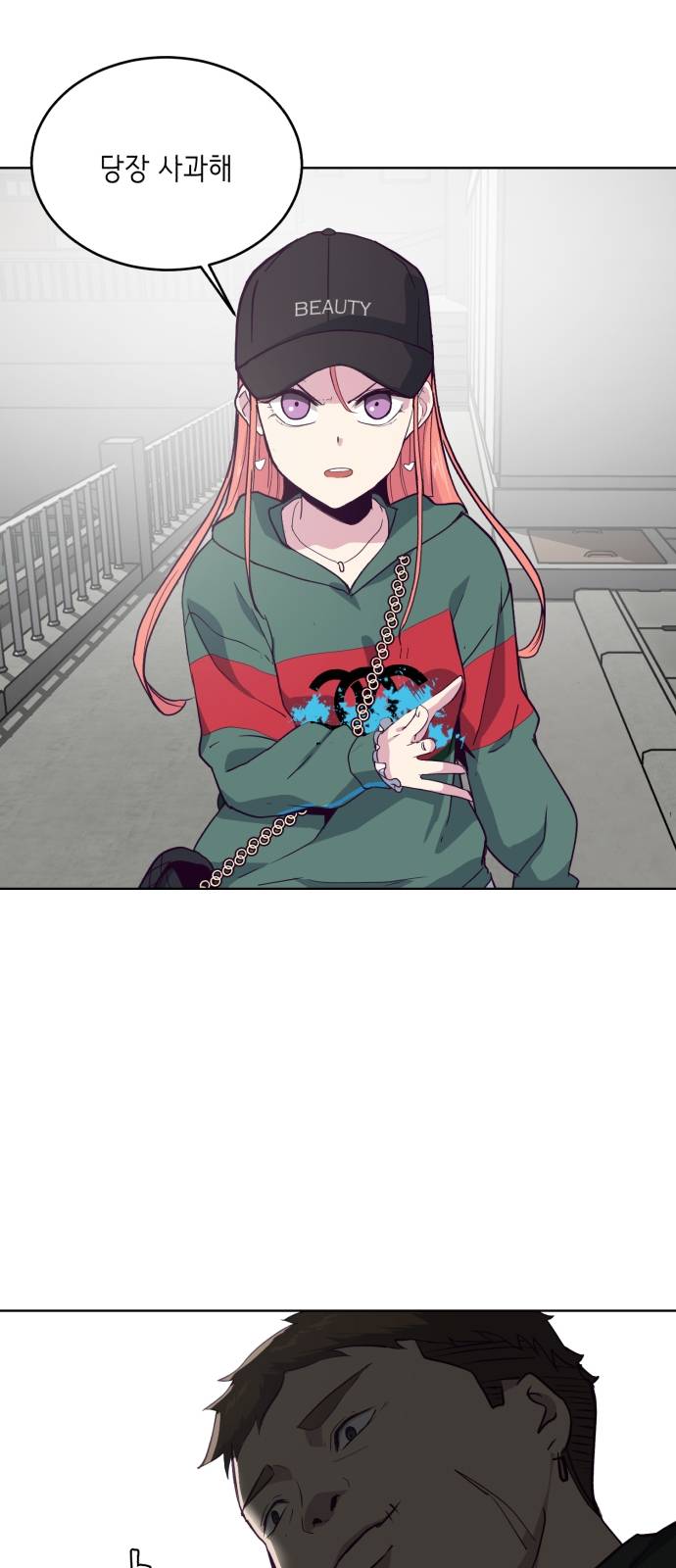The Boy of Death Ch.7 p1