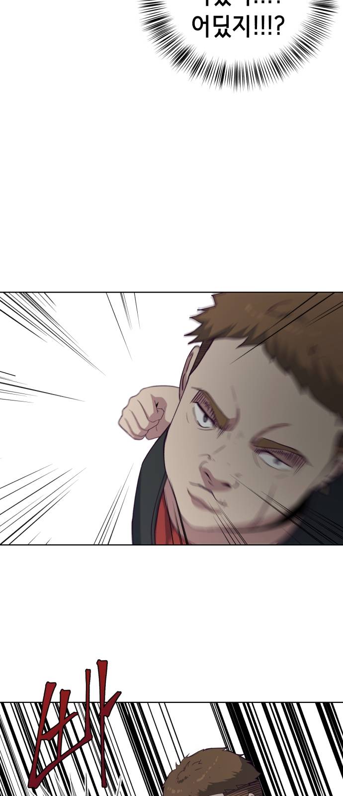The Boy of Death Ch.7 p19