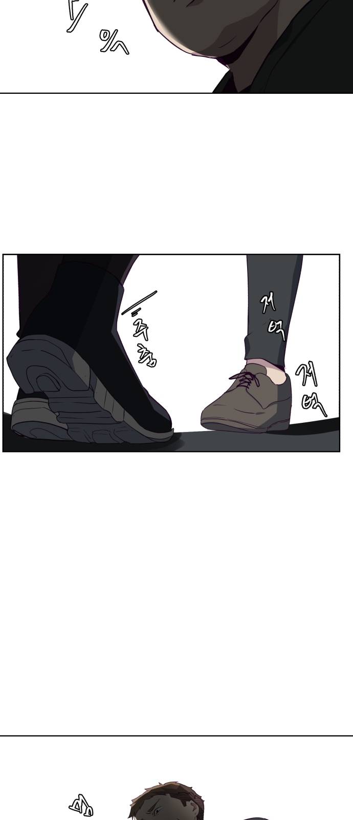 The Boy of Death Ch.7 p2