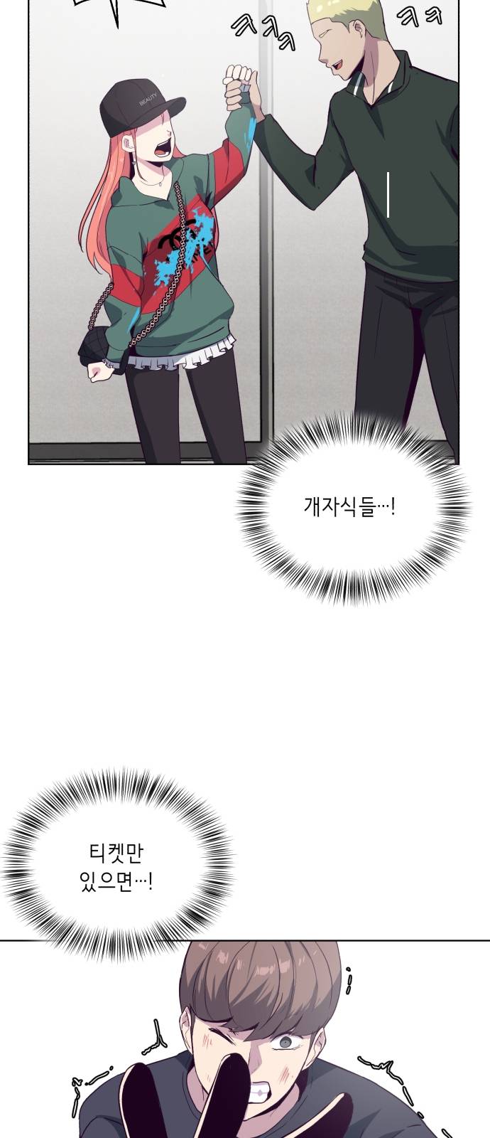 The Boy of Death Ch.7 p25