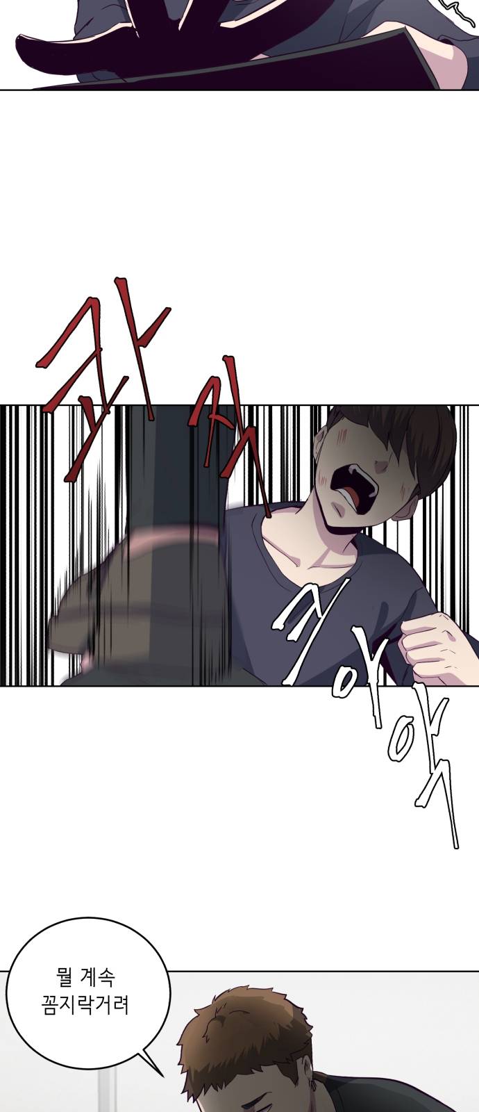 The Boy of Death Ch.7 p26