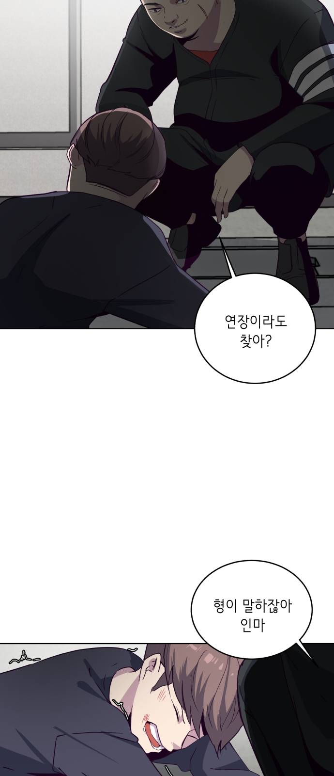 The Boy of Death Ch.7 p27