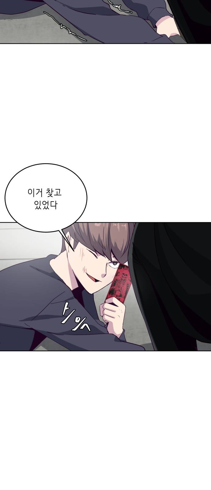 The Boy of Death Ch.7 p28