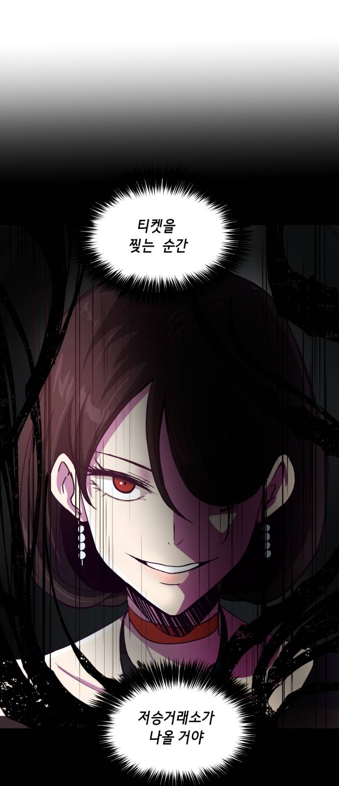 The Boy of Death Ch.7 p29