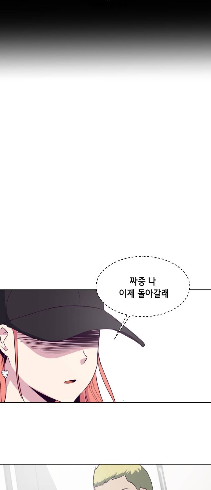 The Boy of Death Ch.7 p30