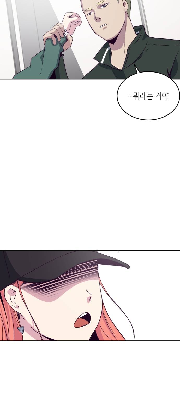 The Boy of Death Ch.7 p31