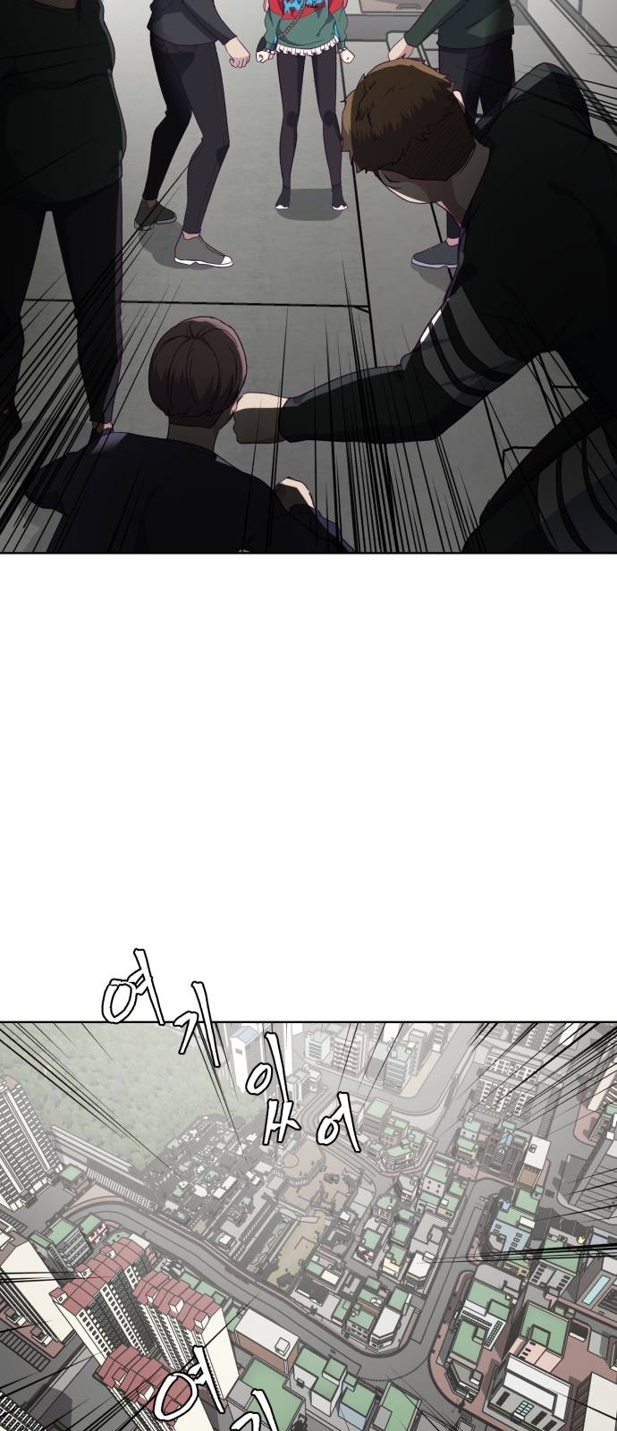 The Boy of Death Ch.7 p33