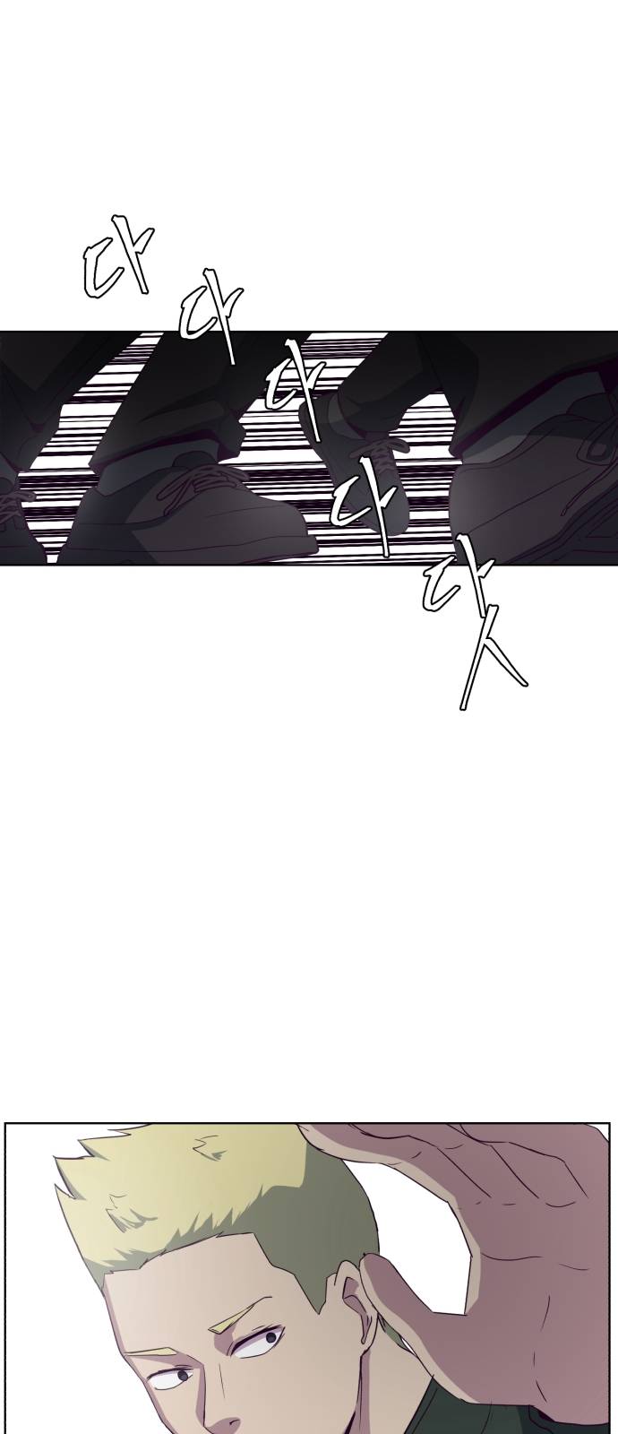 The Boy of Death Ch.7 p35