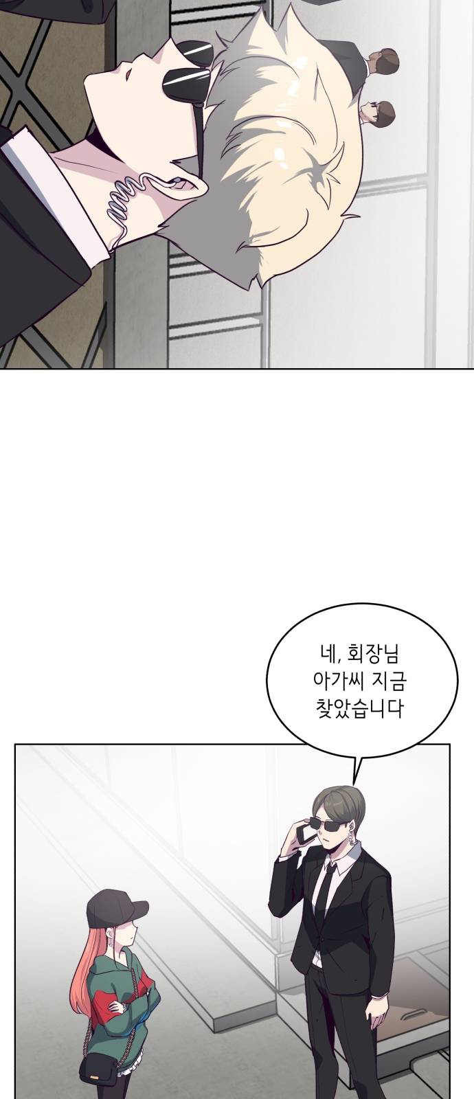 The Boy of Death Ch.7 p40