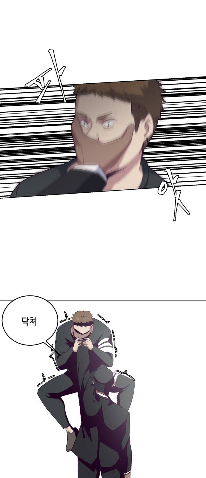 The Boy of Death Ch.7 p42