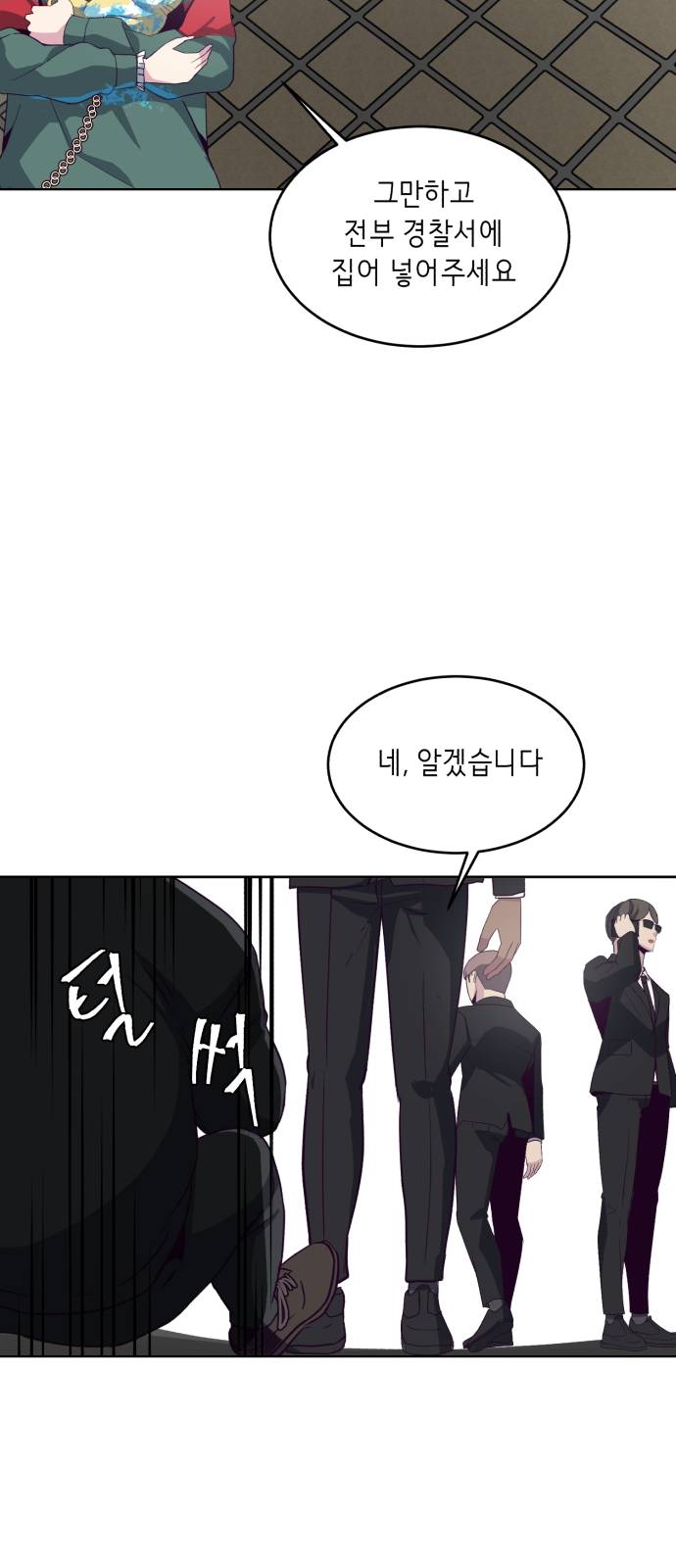The Boy of Death Ch.7 p45