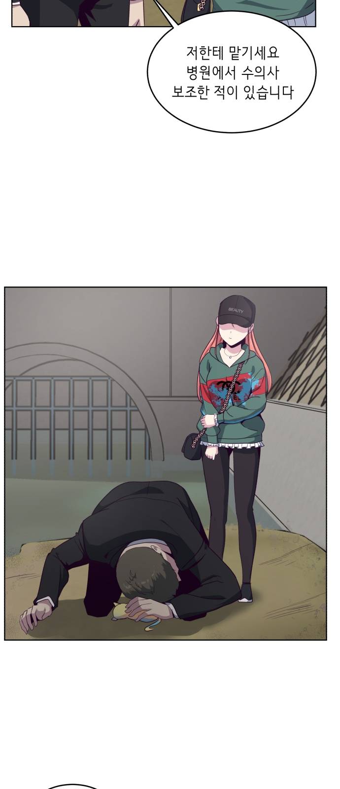 The Boy of Death Ch.7 p48